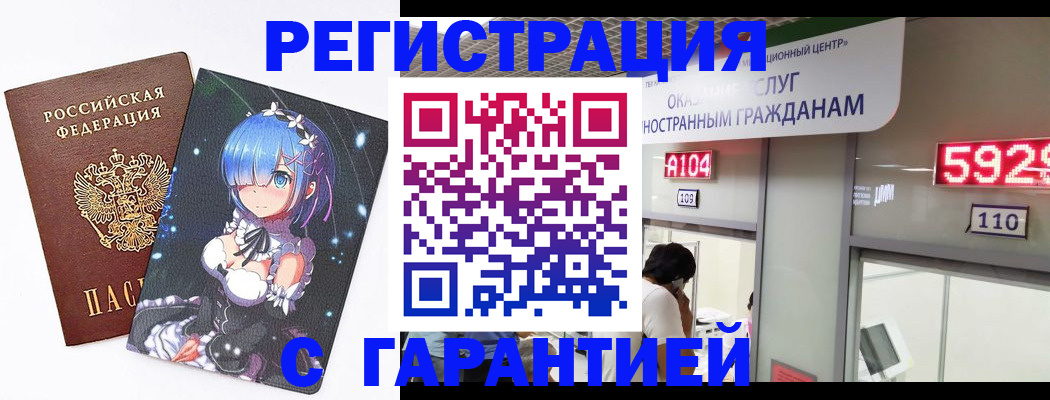регистрация для дет. сада в Ульяновске