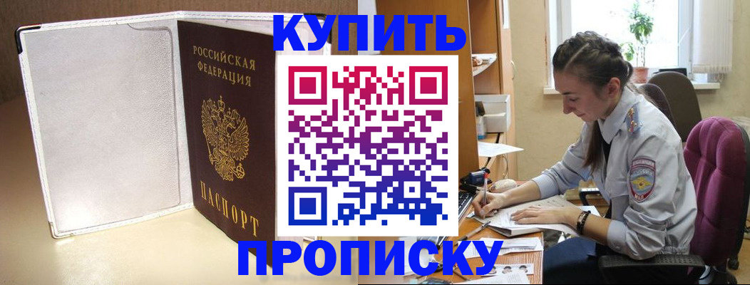миграционный учет в Ульяновске